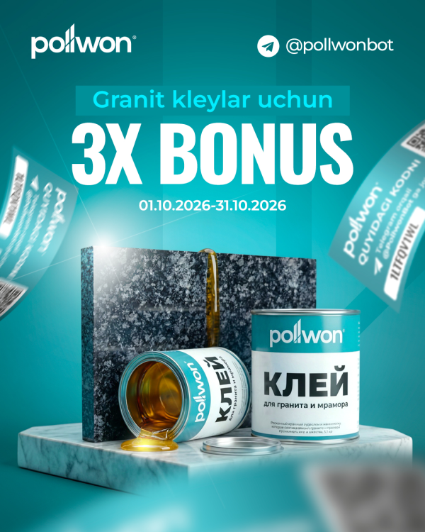 Гранитный клей PW219-1R (Красный)