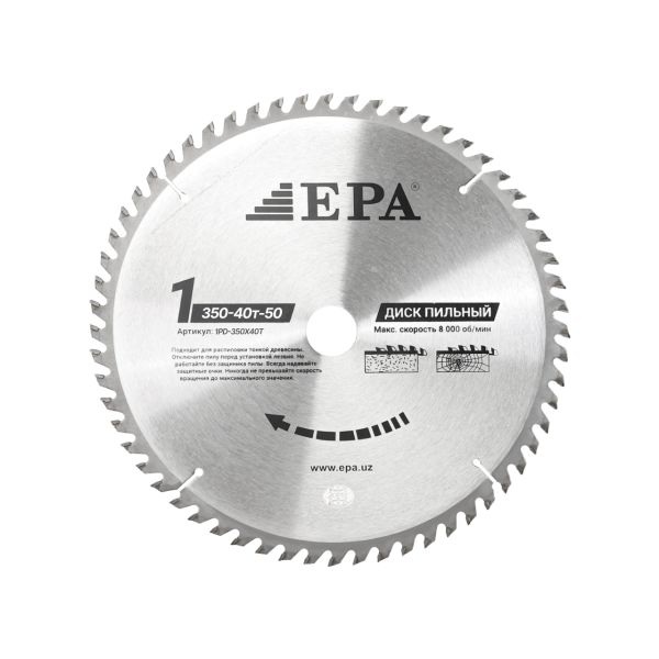 Диск пильный победитовый 1PD-35040-50 (350мм)